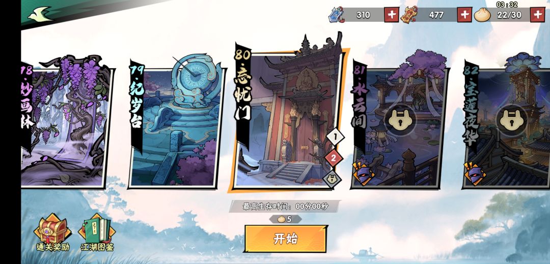 动态图片 4