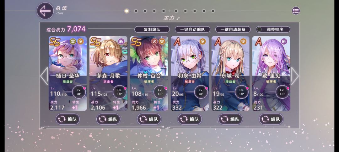 我正说我JJC怎么掉落怎么少原来是刷错了 2