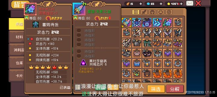 怎么转换啊截图
