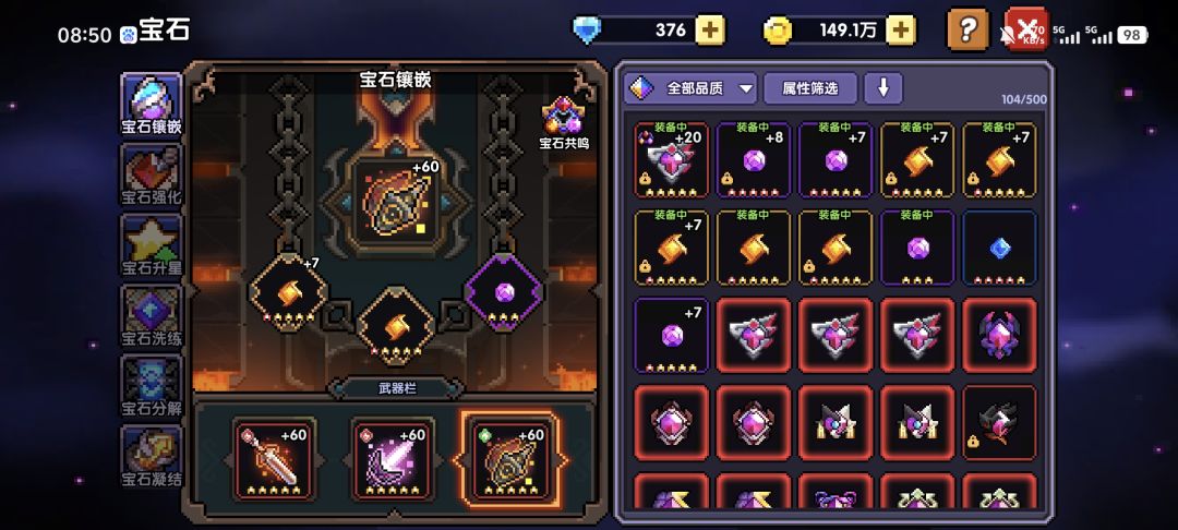 大佬们打桩怎么把伤害提到百万亿 6