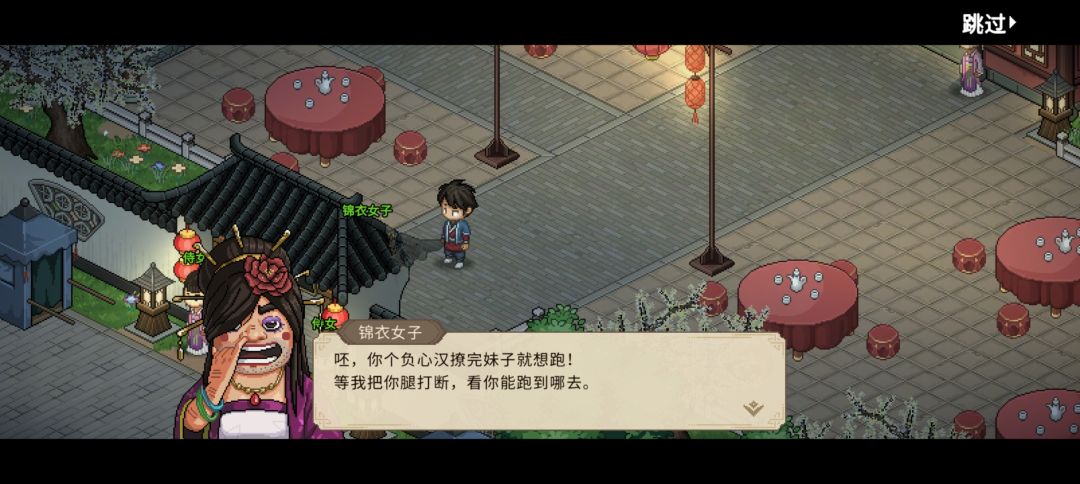 笑死我了 8