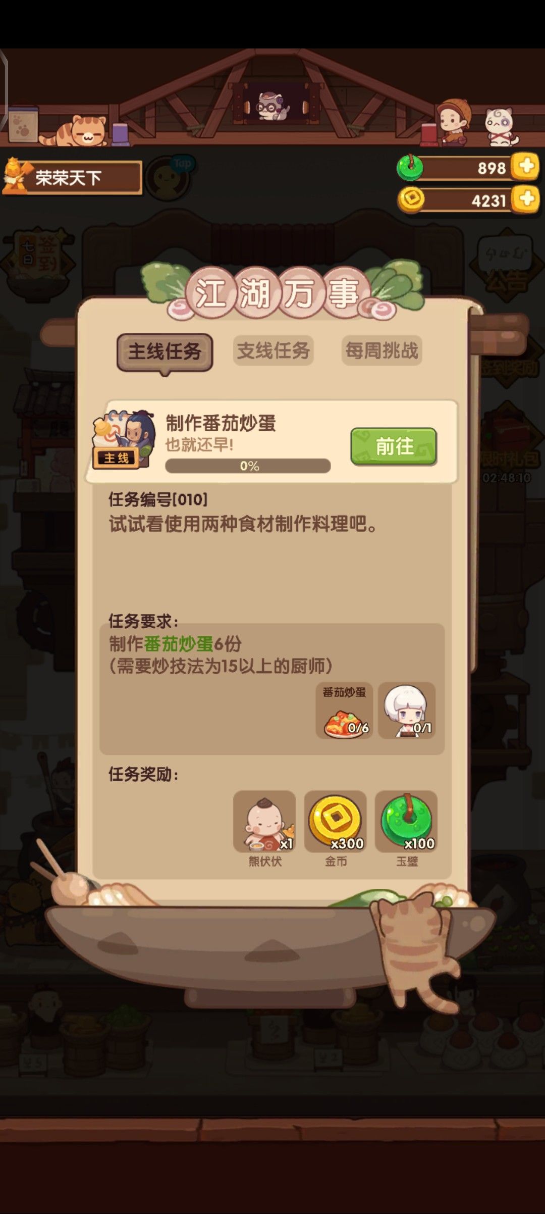 求指导 1