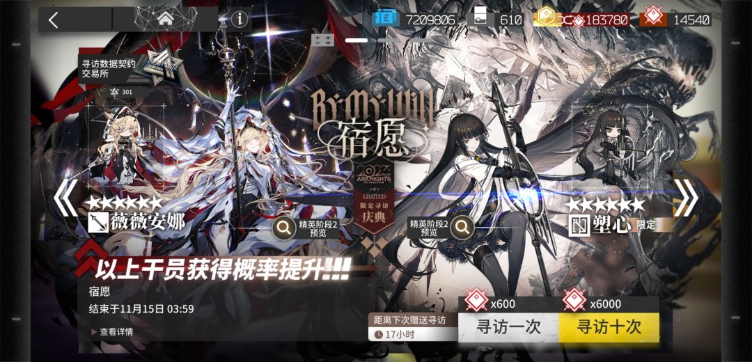 300抽都抽不到限定,好惨 2