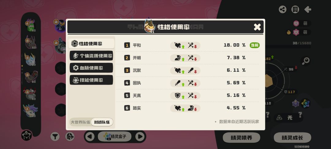 记录一下我孵出的极品猫 3