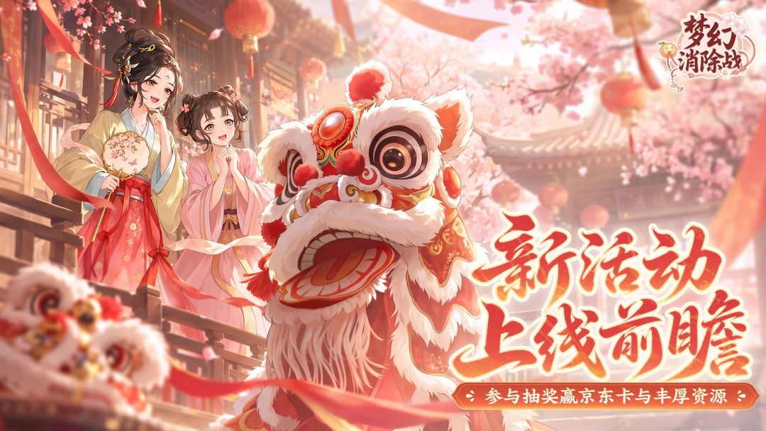 【兑换码】日历抽奖 | (京东卡+限定周边)活动爆料9月第⑤周 1