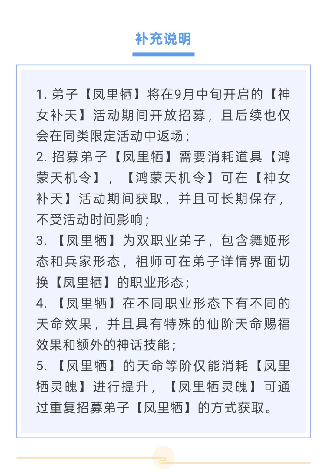 我决定让氪佬替我氪,我再0.1折回收 1