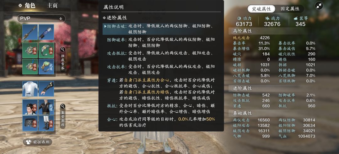 哪个鬼才想到的这么凌乱不堪的属性面板？ 3