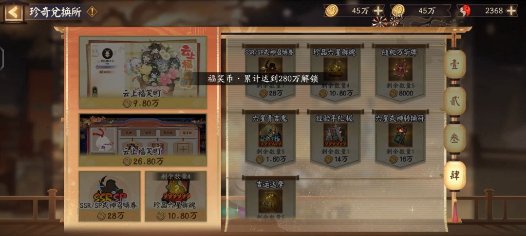 这个想开最后一档得多少天啊 1