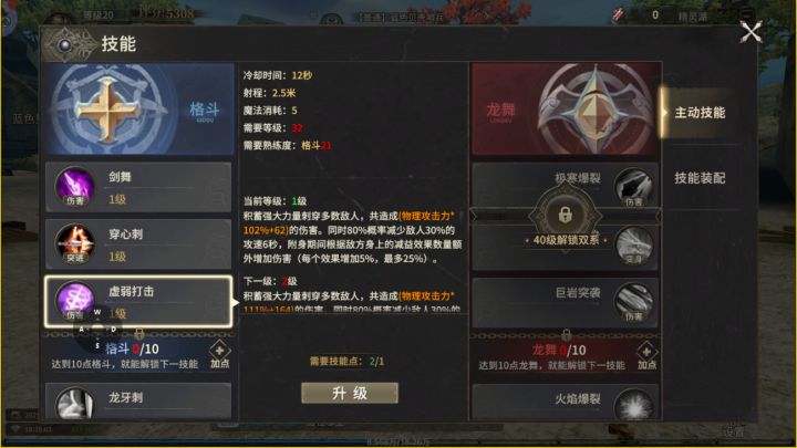《奇迹世界起源》4月18日正式上线! 领地开荒指南!截图