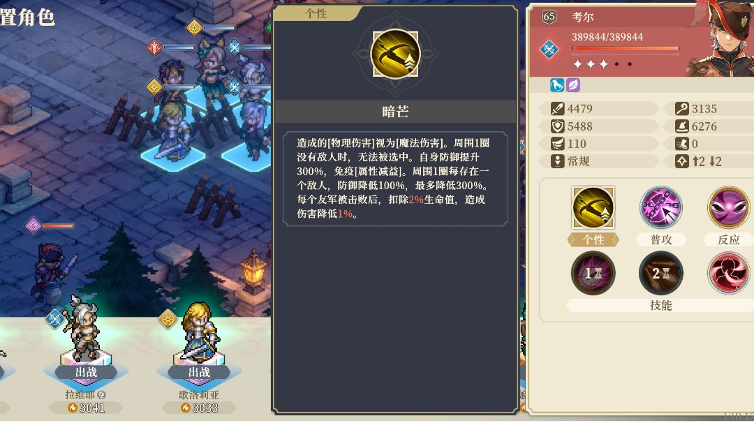【逆境之塔】第十一期狙击教官考尔截图