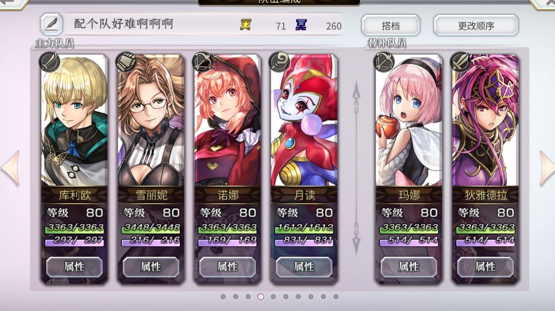 【as老师试玩】 配布1T陆吾蟹和尚截图