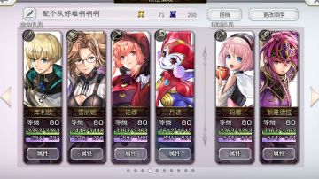 【as老师试玩】 配布1T陆吾蟹和尚