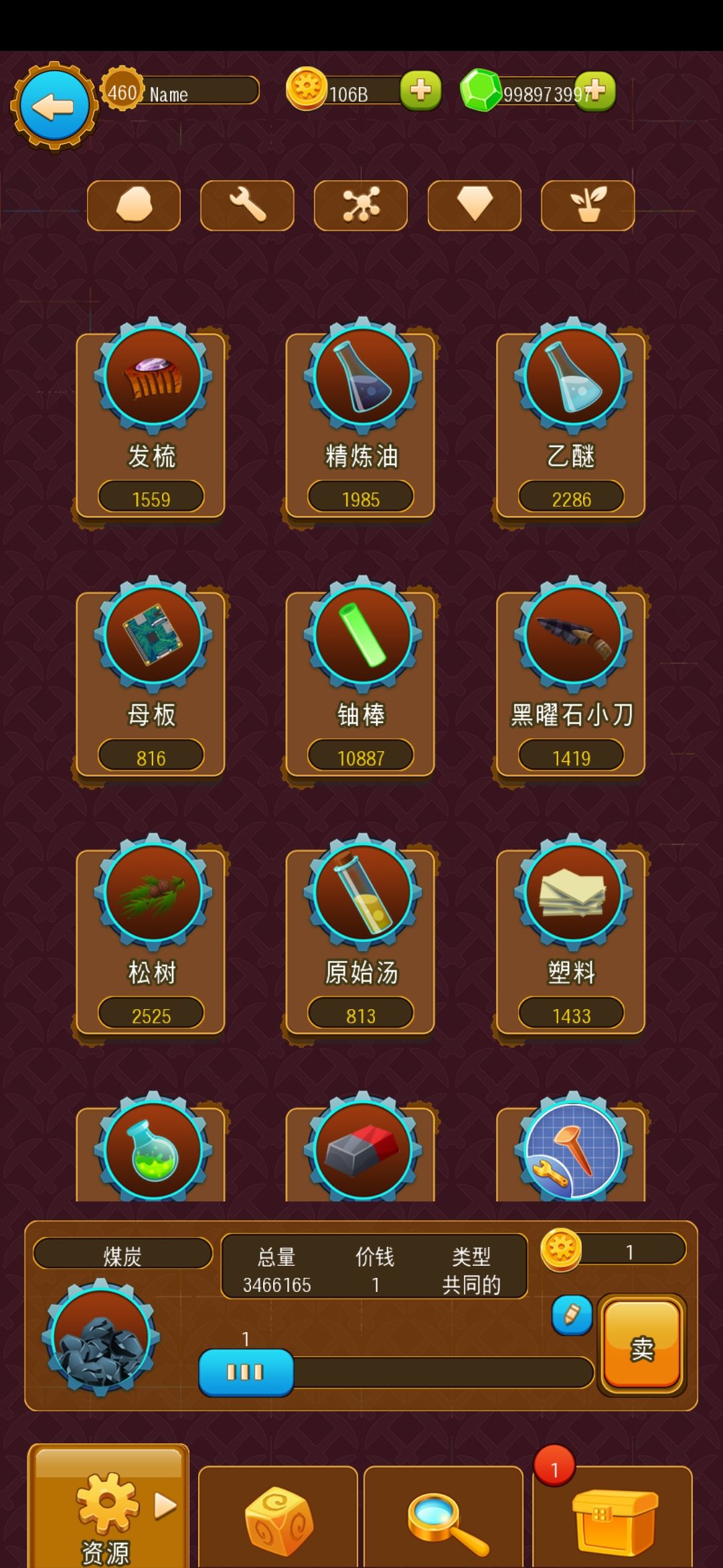 动态图片 3