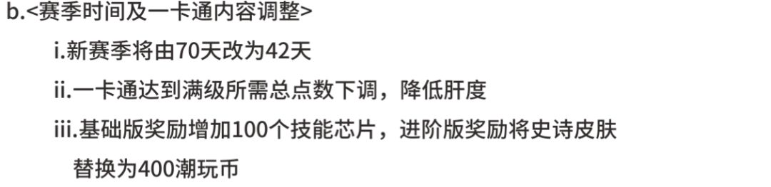 400潮玩币>史诗皮肤 1