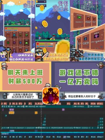 互联网做独立游戏真的......