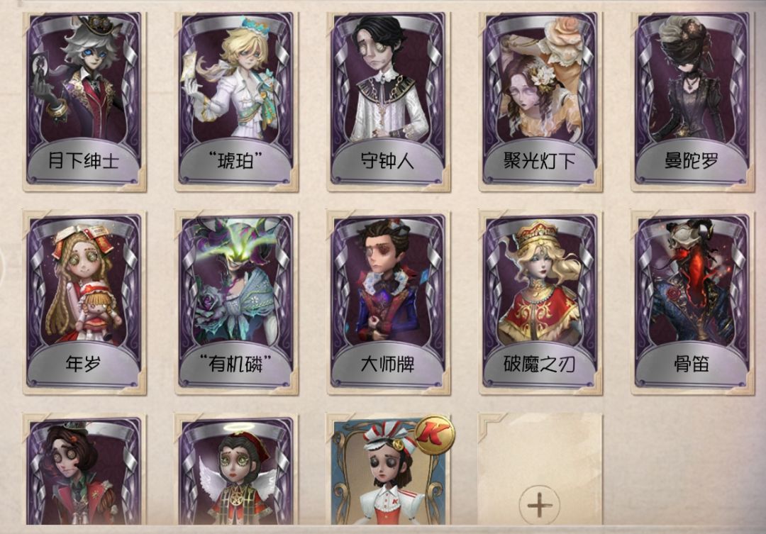求估号!!! 3