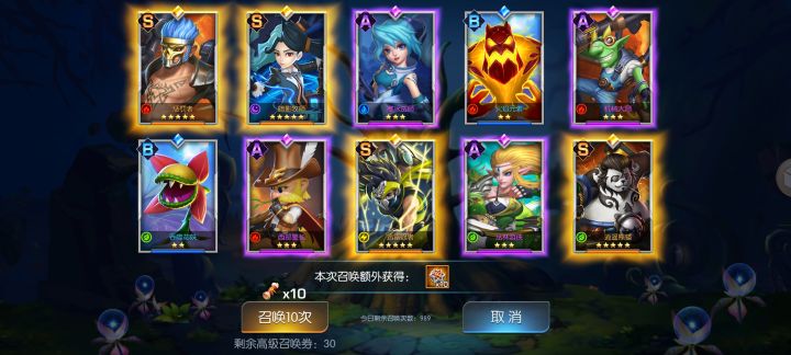 圣光78服 影儿神截图