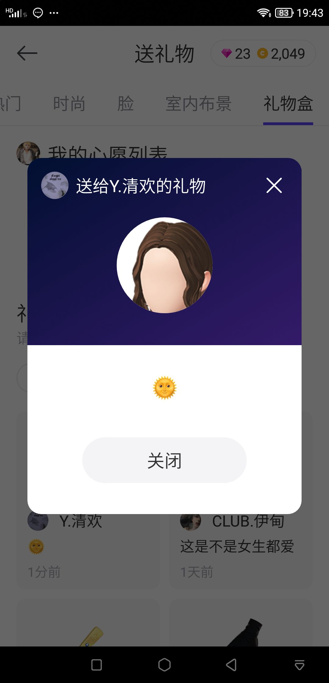 动态图片 2