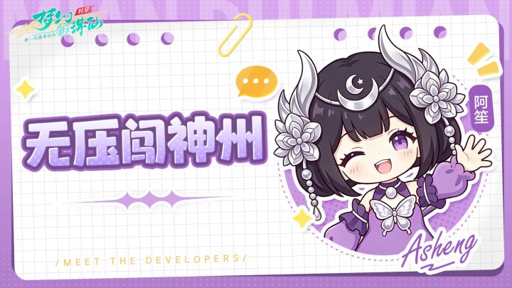 道友实测!90分钟直冲满级,新人入坑拒绝进度焦虑!截图