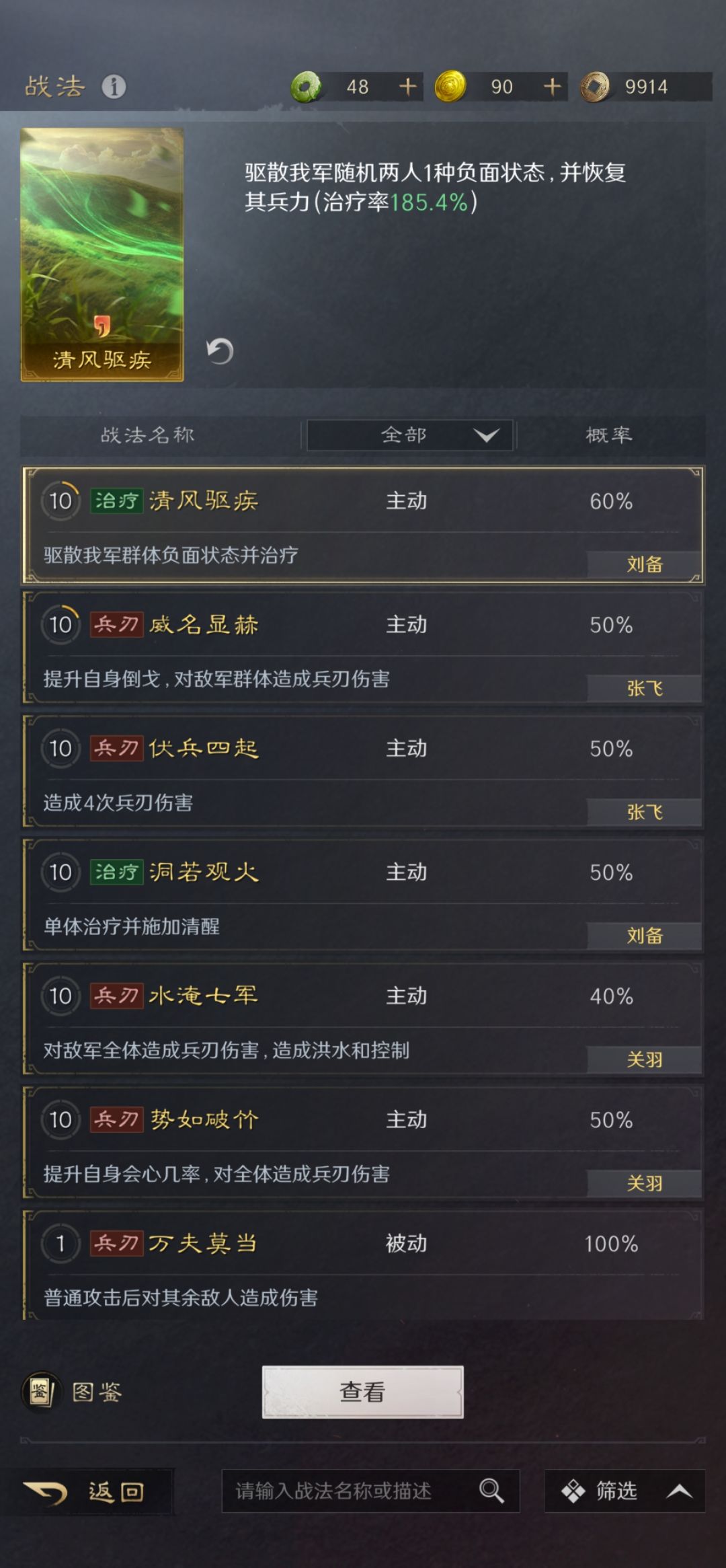 各位大佬,指点下怎么配将 3