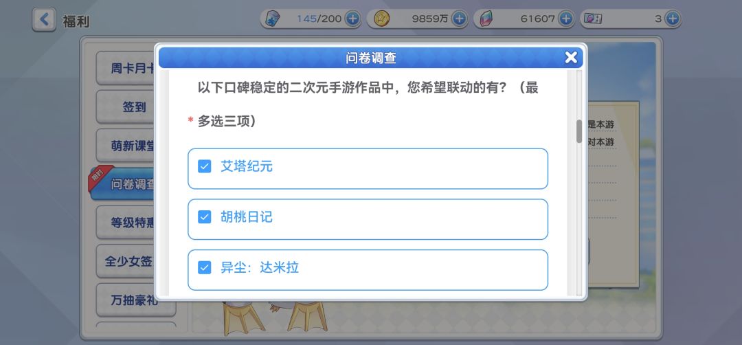 异尘达米拉?我看你是相思了 1
