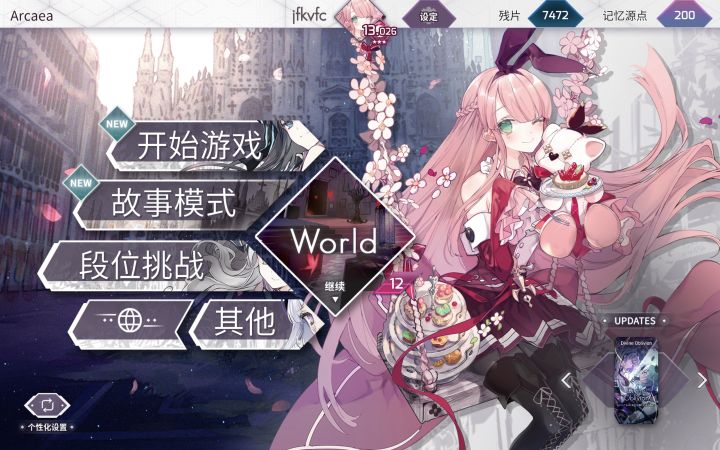 ？！三星！？截图