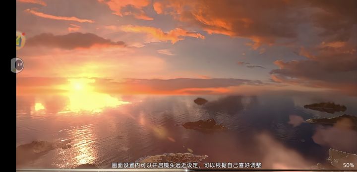 一直卡50%就不动了 是怎么回事阿#修仙家族模拟器2截图