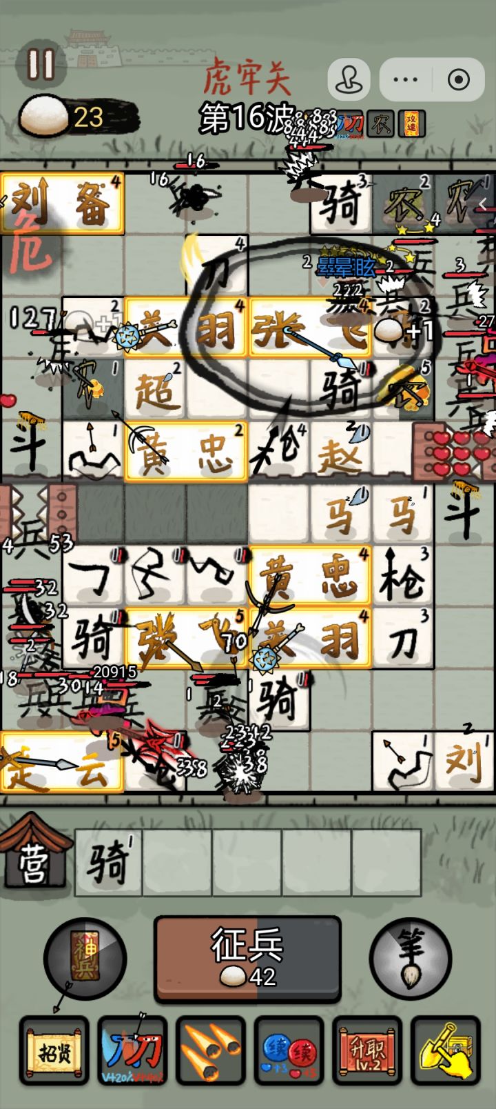 卡死了截图