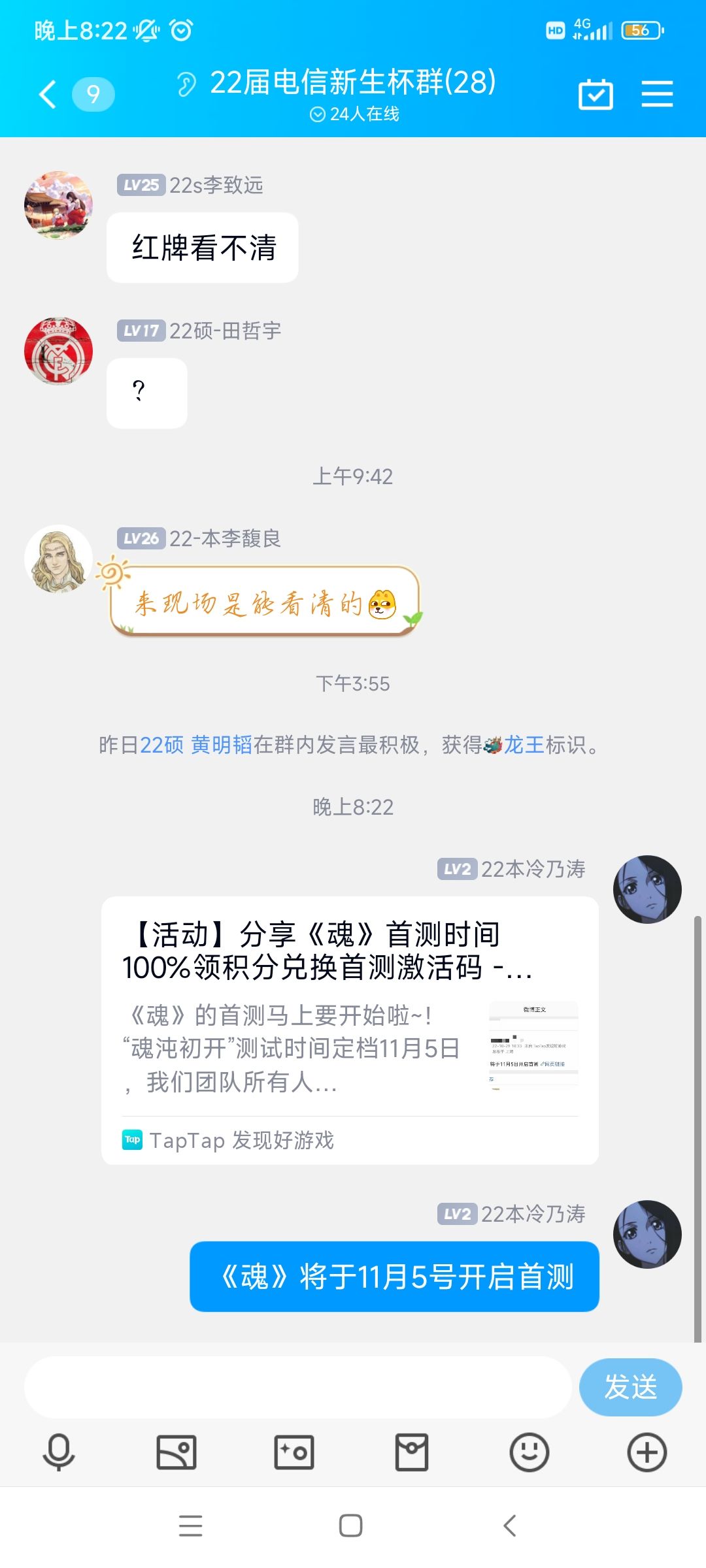 动态图片 4