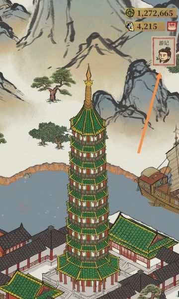 徐霞客游记活动个人攻略【2023.09版】