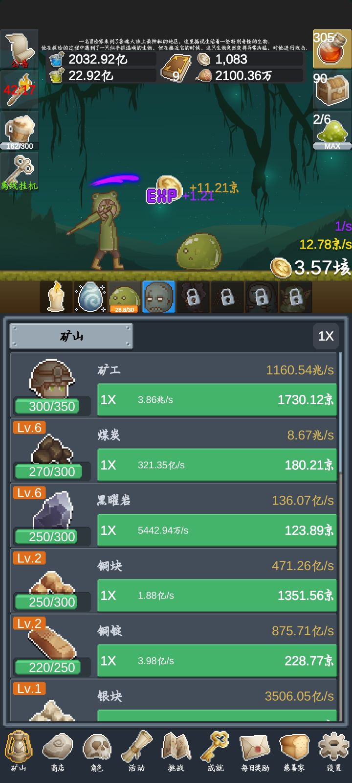 【正能量传播者】打发时间挺不错的截图