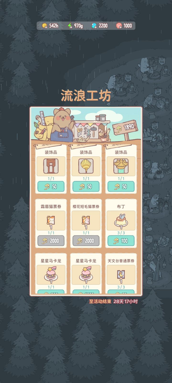 悬着的心终于亖了。截图