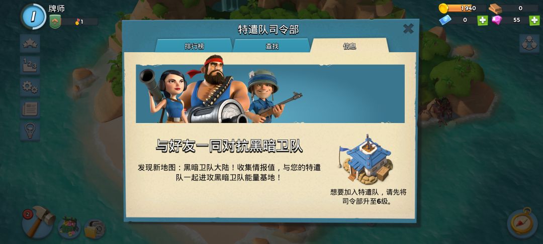 萌新求收留 1