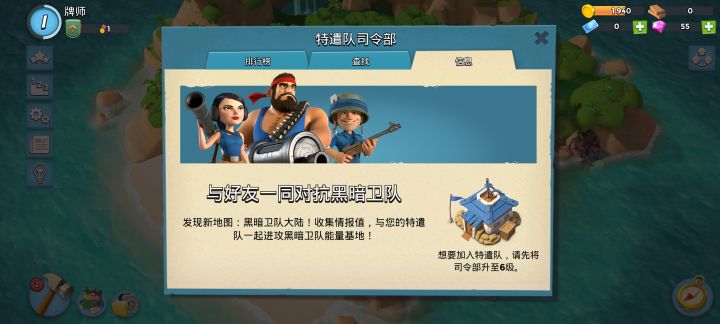 萌新求收留截图
