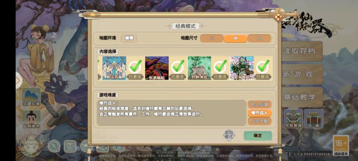 除了扩展包其他的有什么用?截图