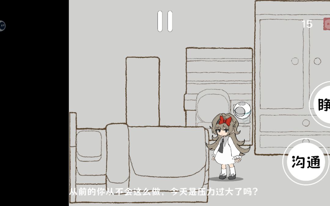 建议改进一下 3