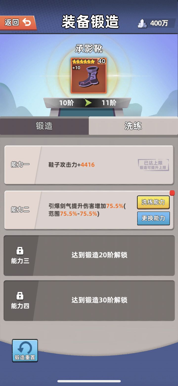 bug截图