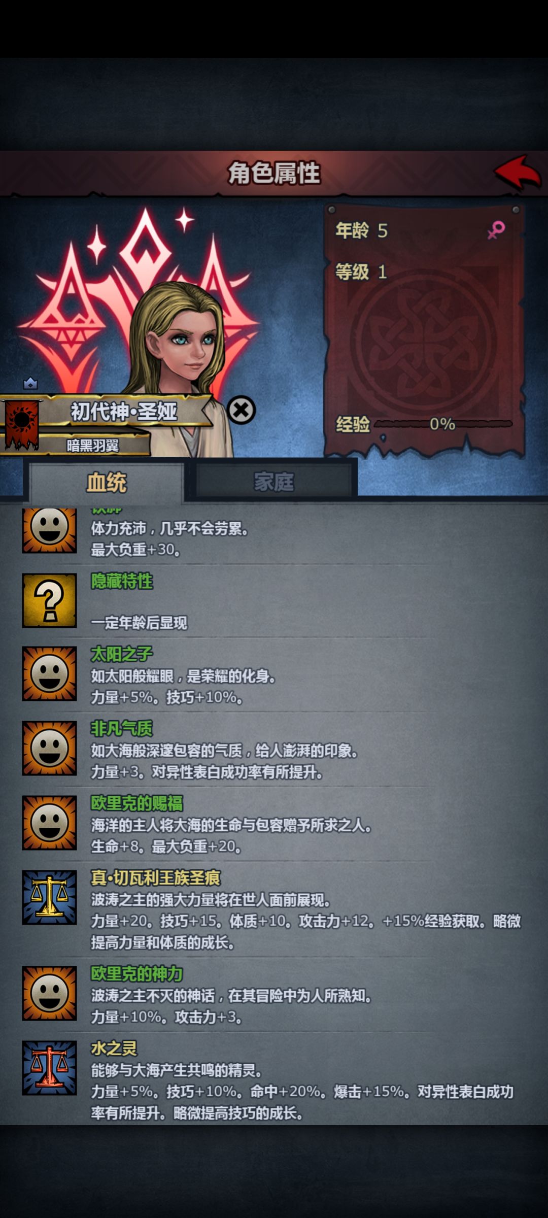 本来想做狂战的 2
