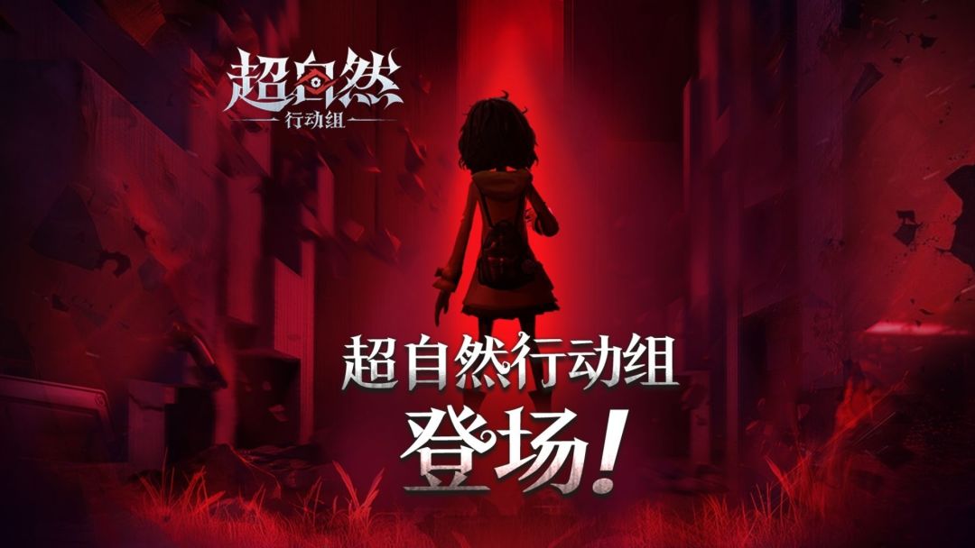 《超自然行动组》萌新指南入门教学 2