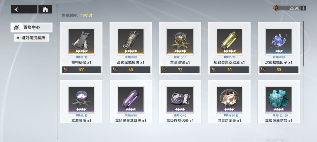 新手求助 2