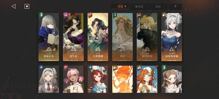 刚回游，该怎么玩呀，求助截图