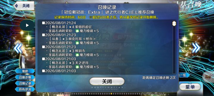 两宝干了1600石头截图
