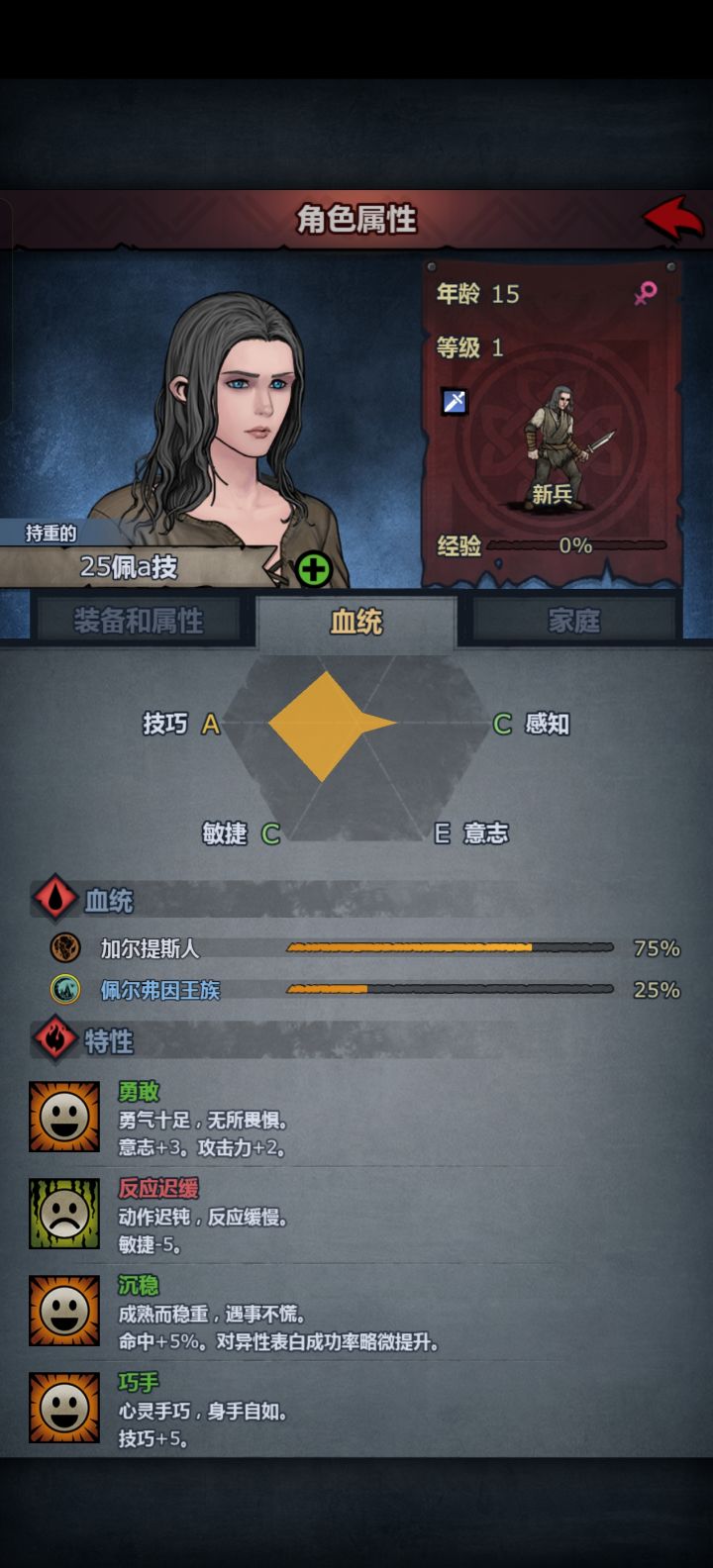 这这这,感觉头上绿绿的截图