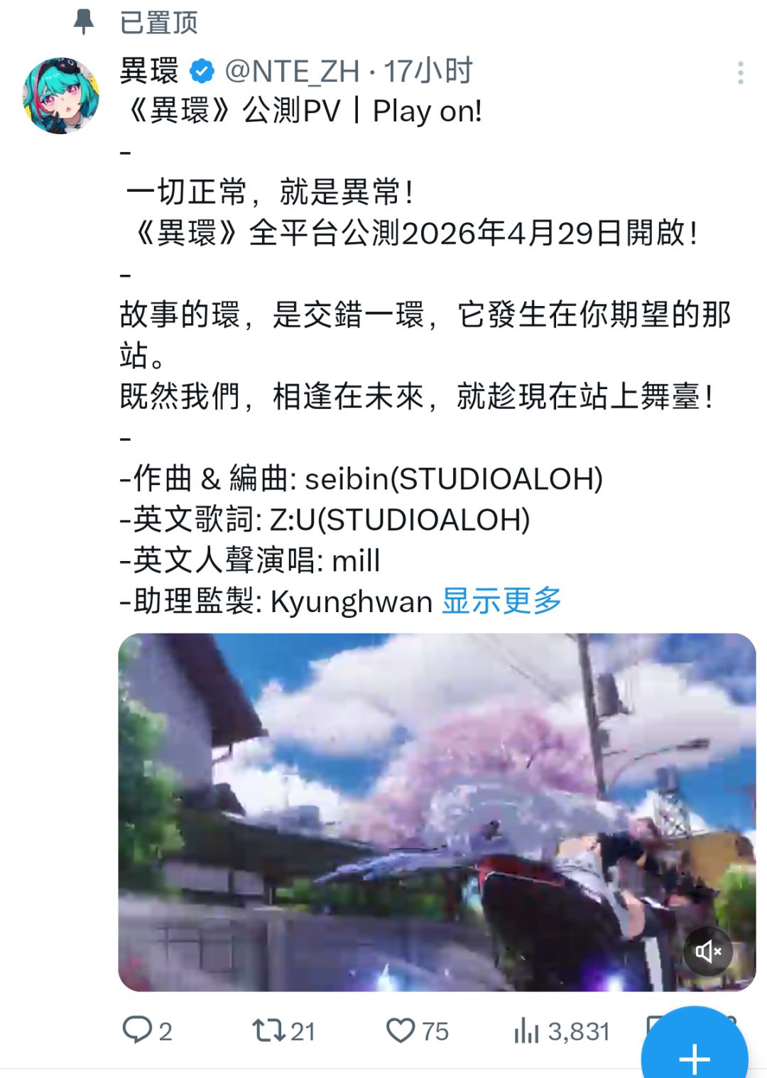 你们觉得异环的内存会非常大吗 1
