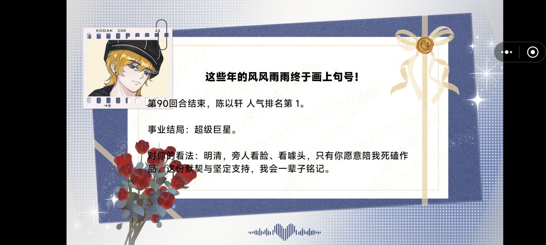 一个简单粗暴的攻略(通关向非刷分向) 3