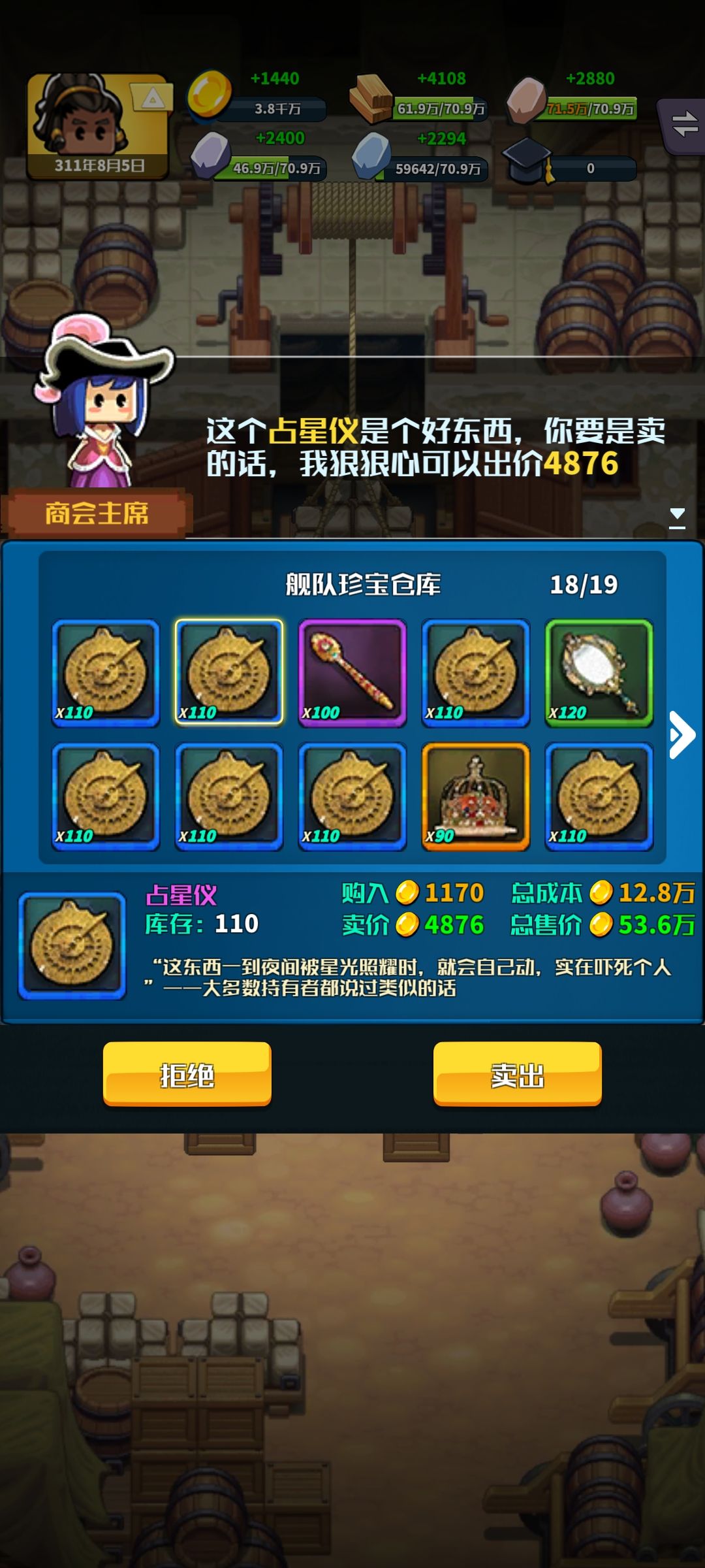 bug 1