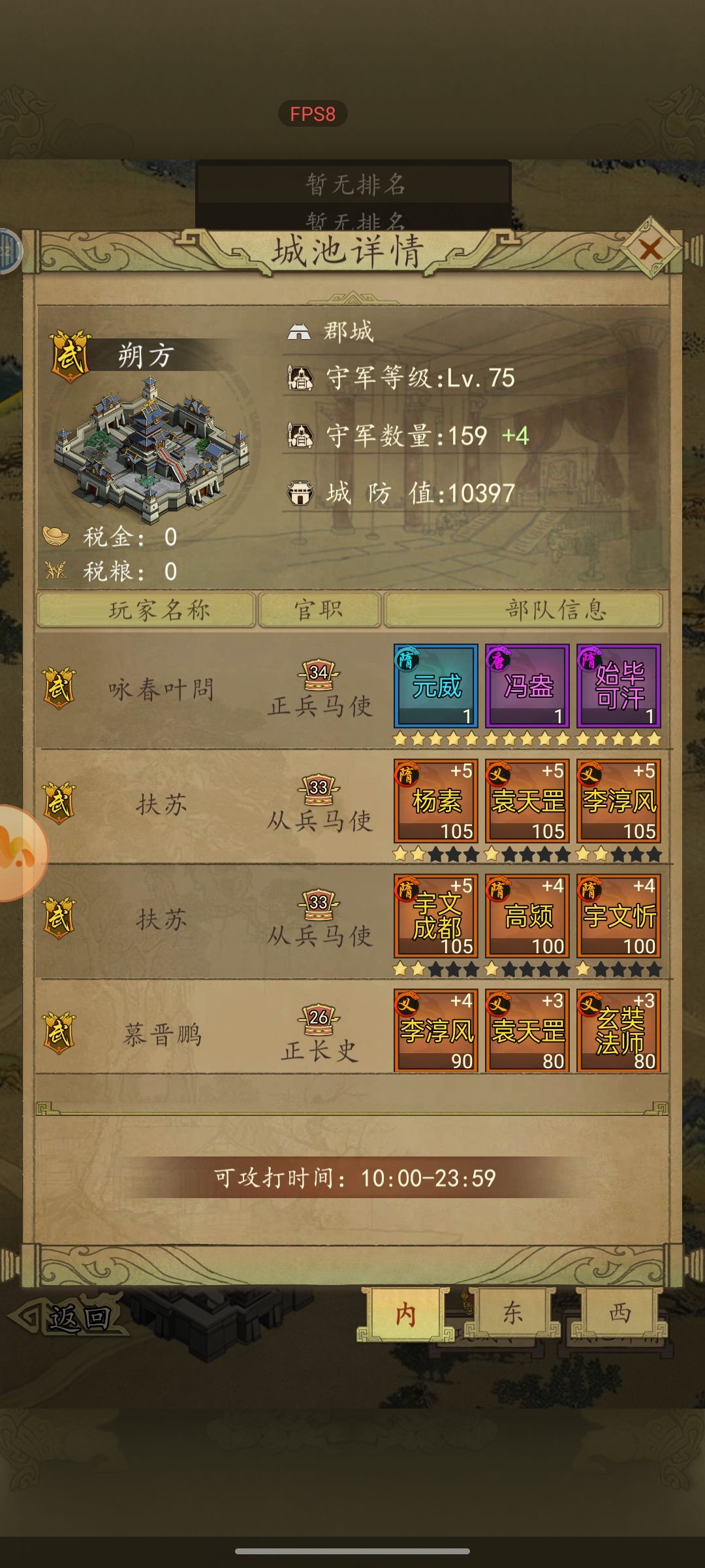 开小灶? 2