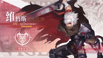 【档案馆】不要凝视深渊，那里蛰伏着你无法想象的黑暗！——维哲斯