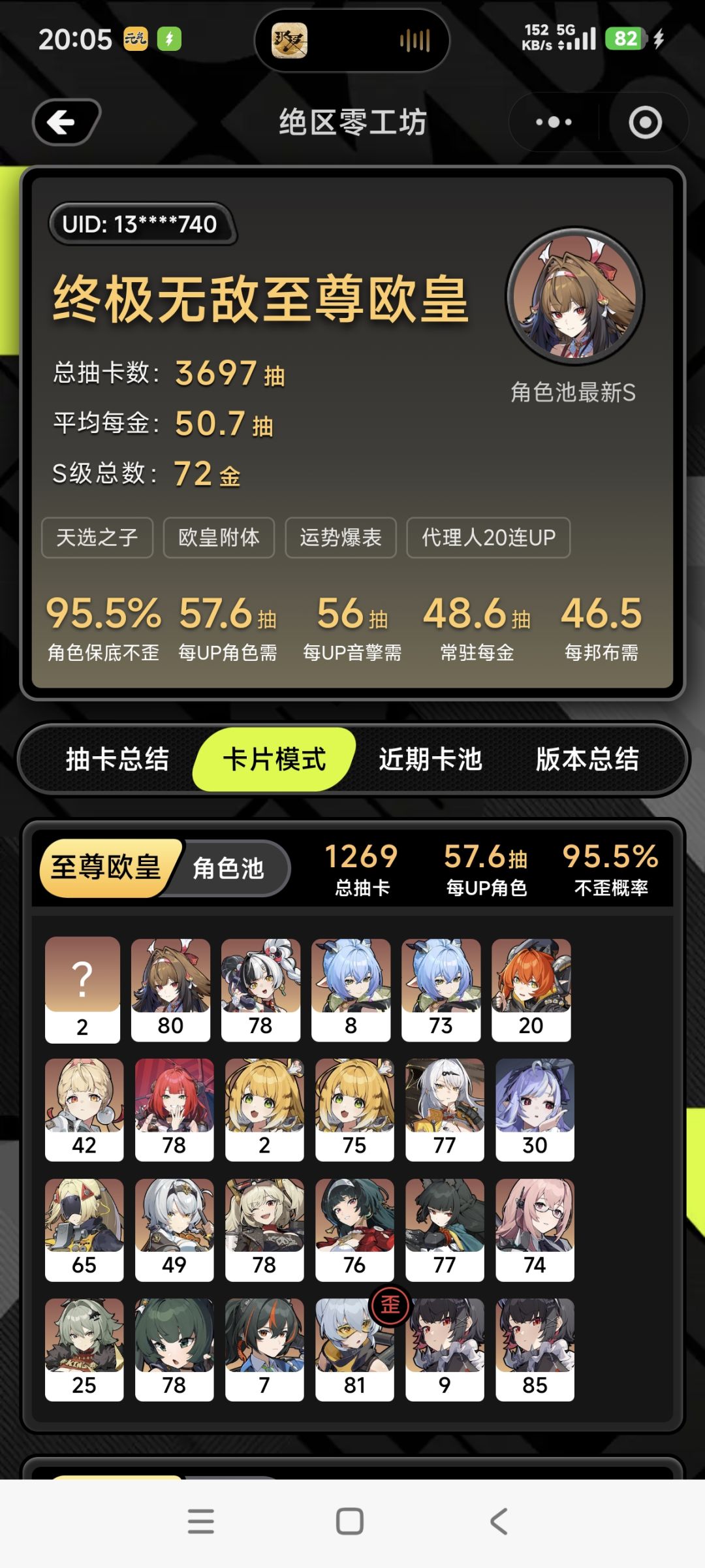 这玩的真的是一个游戏吗。 1