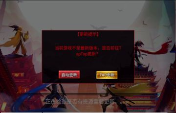 【反馈帖】唤醒更新功能问题反馈